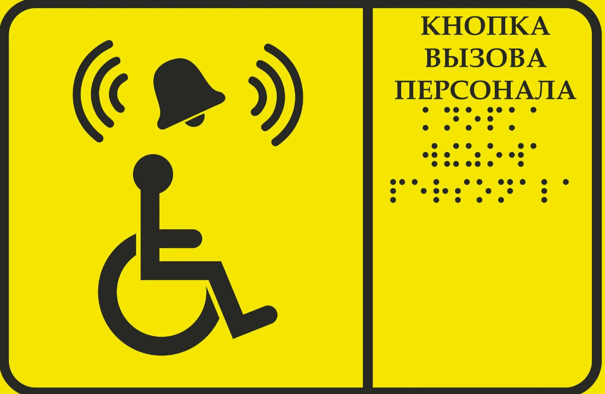Снимок экрана 2025 02 04 133749